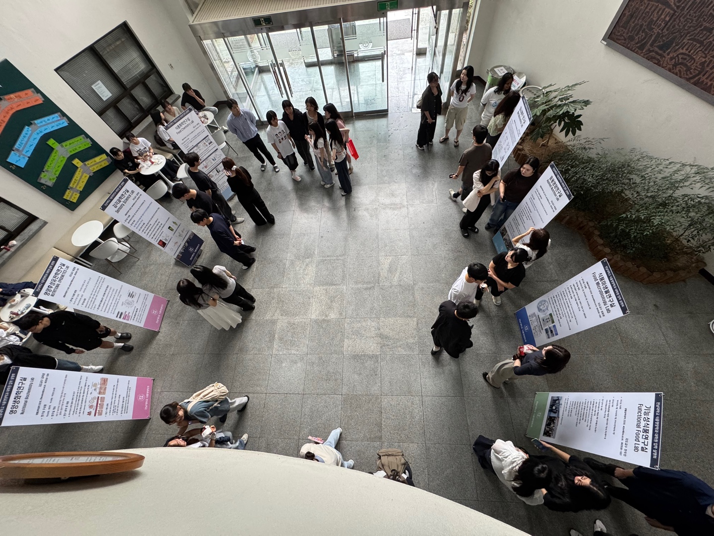 식품영양학과 대학원 설명회 대표이미지